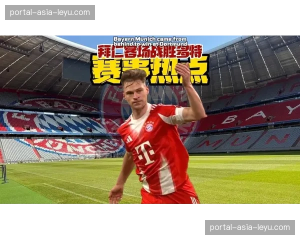 数据前瞻:历史交锋占优,巴萨能否克服首回合劣势逆转拜仁?